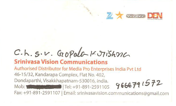 SRINIVASA VISION COMMUNICATINS,SRINIVASA VISION COMMUNICATINSEnterprises,SRINIVASA VISION COMMUNICATINSEnterprisesDondaparthy, SRINIVASA VISION COMMUNICATINS contact details, SRINIVASA VISION COMMUNICATINS address, SRINIVASA VISION COMMUNICATINS phone numbers, SRINIVASA VISION COMMUNICATINS map, SRINIVASA VISION COMMUNICATINS offers, Visakhapatnam Enterprises, Vizag Enterprises, Waltair Enterprises,Enterprises Yellow Pages, Enterprises Information, Enterprises Phone numbers,Enterprises address